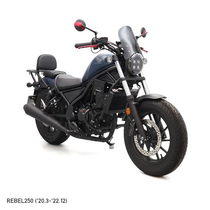 レブル250 REBEL250 MC49 メーターバイザーロングセット(スモーク)＋取り付けキット バイク