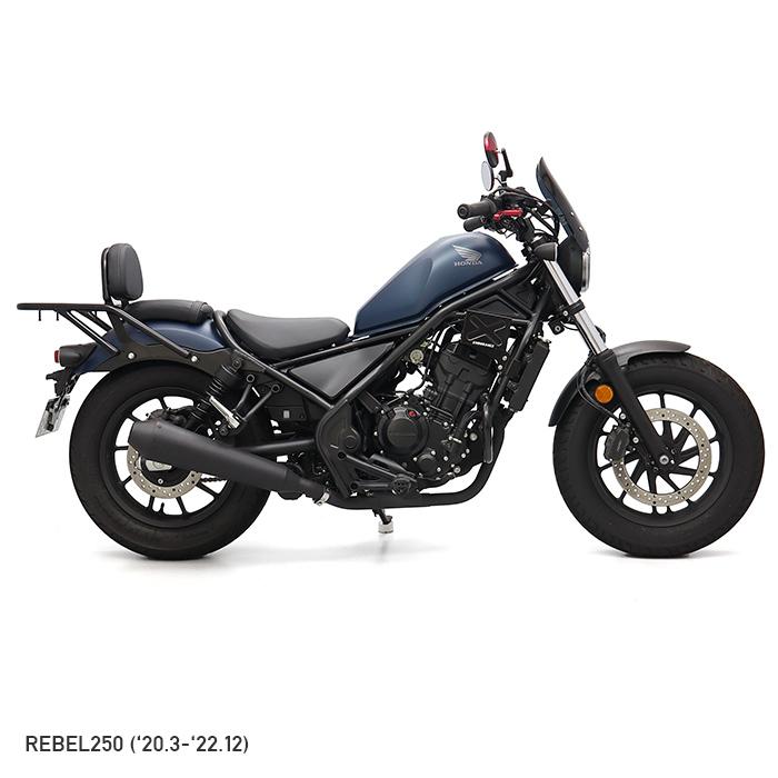 レブル250 REBEL250 MC49 メーターバイザーロングセット(スモーク)＋取り付けキット バイク
