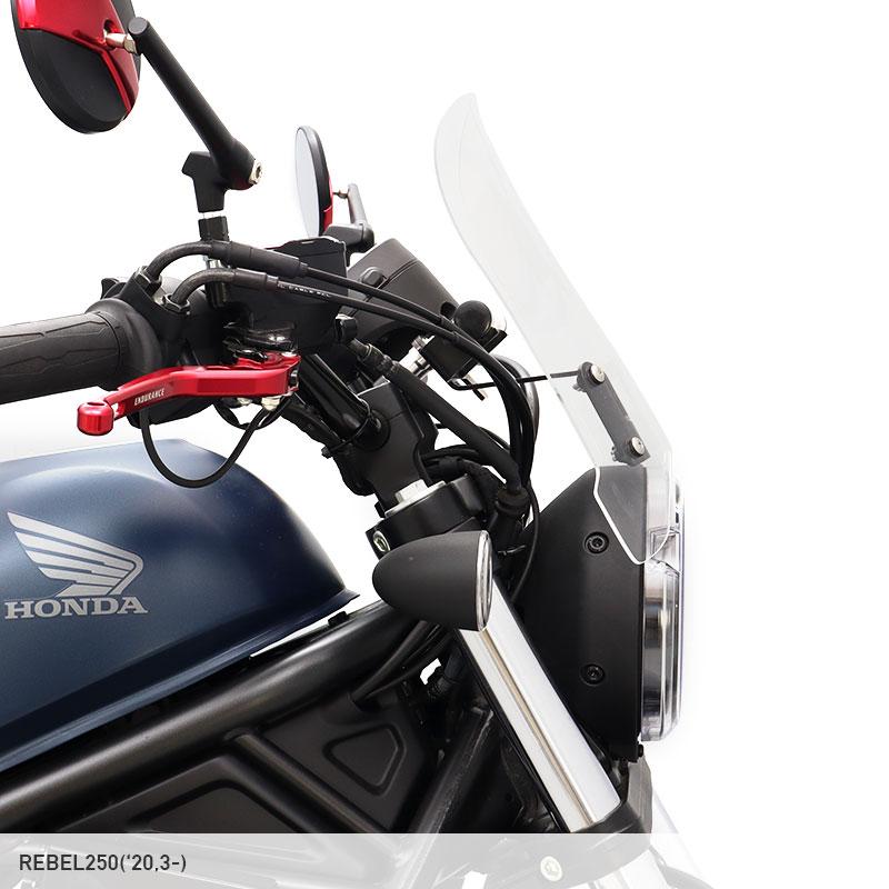 レブル250 REBEL250 MC49 メーターバイザーロングセット(クリア)＋取り付けキット バイク