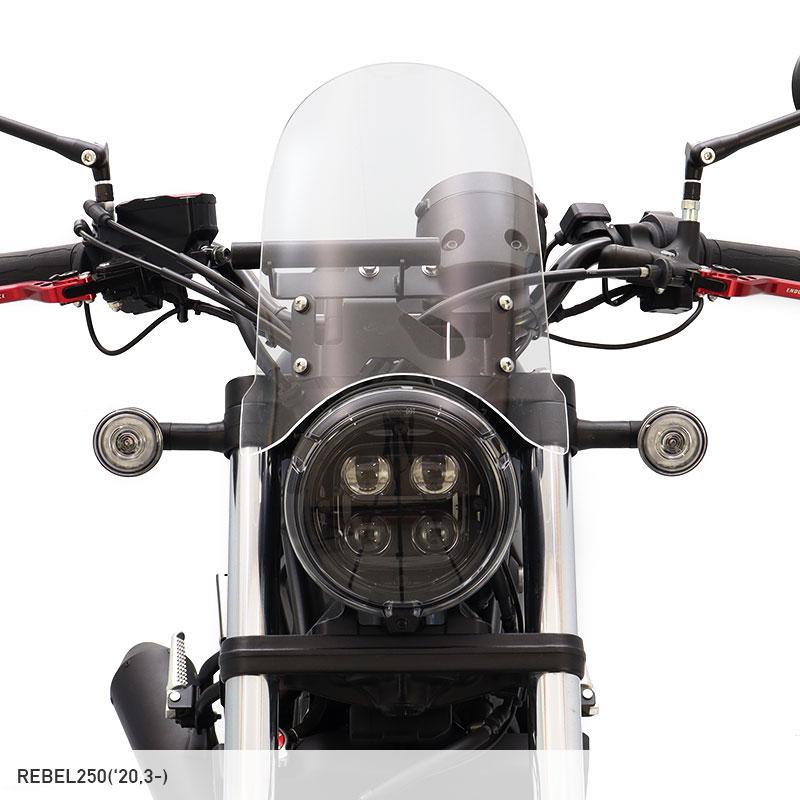 レブル250 REBEL250 MC49 メーターバイザーロングセット(クリア)＋取り付けキット バイク