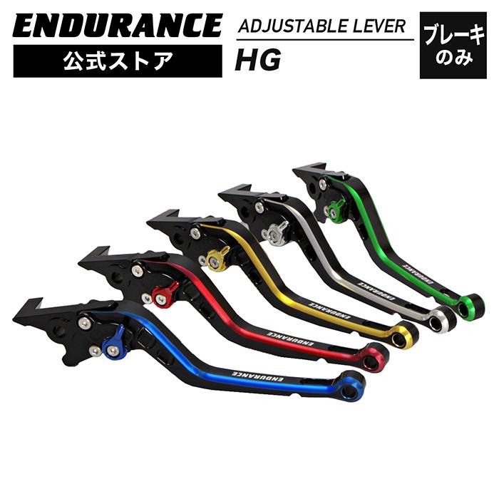 ENDURANCE（バイク） ダックス125 DAX125 JB04 クロスカブ110