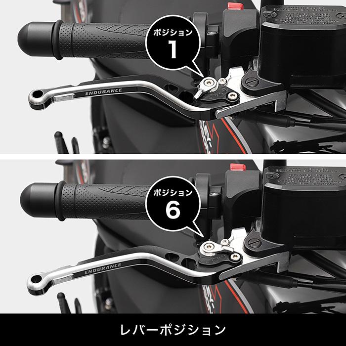 ENDURANCE（エンデュランス） レブル1100DCT SC83 アジャスタブル