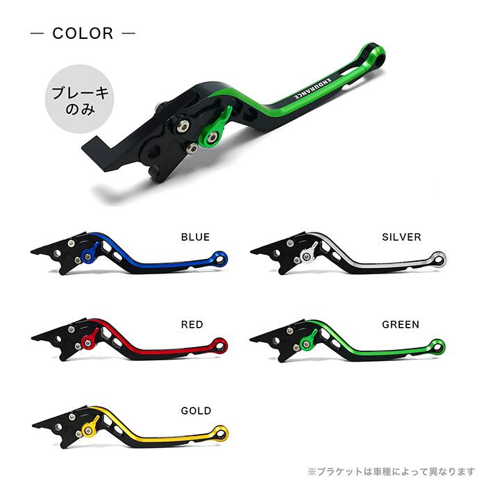 ENDURANCE（エンデュランス） レブル1100DCT SC83 アジャスタブル