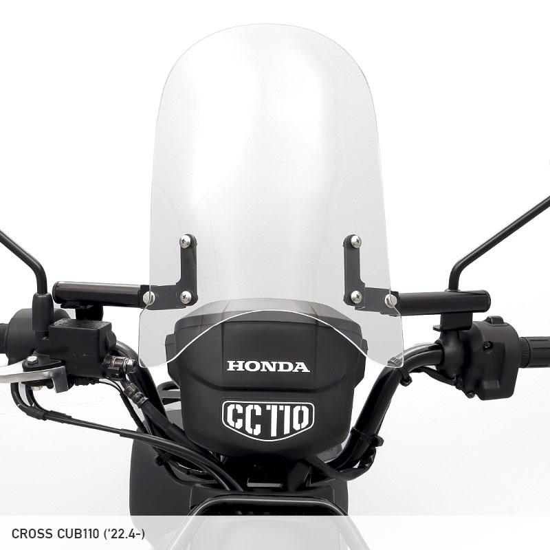 クロスカブ110 JA60 メーターバイザーロングセット(クリア)＋取り付けキット バイク_1