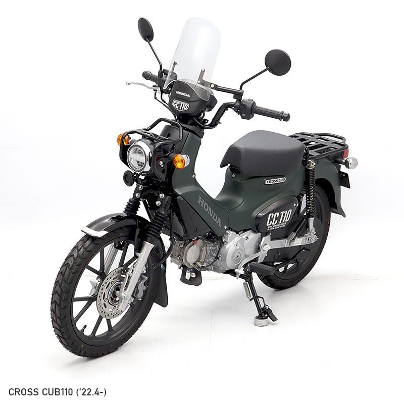 クロスカブ110 JA60 メーターバイザーロングセット(クリア)＋取り付けキット バイク_4