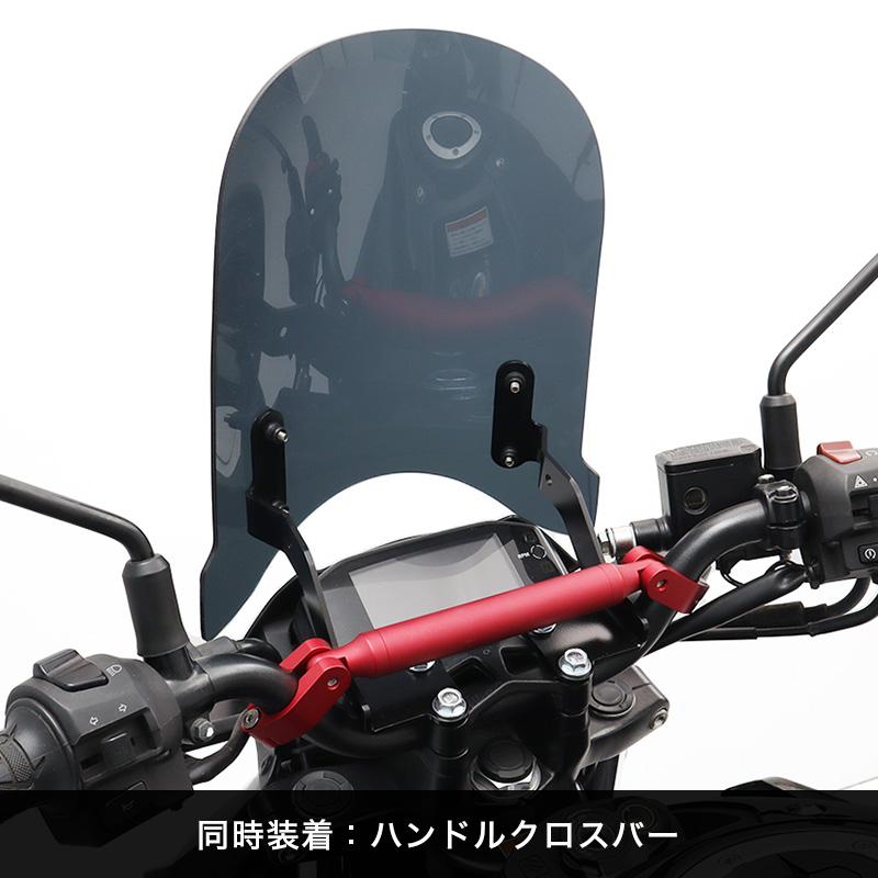 GSX-S125 DL32B メーターバイザーセット（クリア）＋取り付けキット バイクの画像