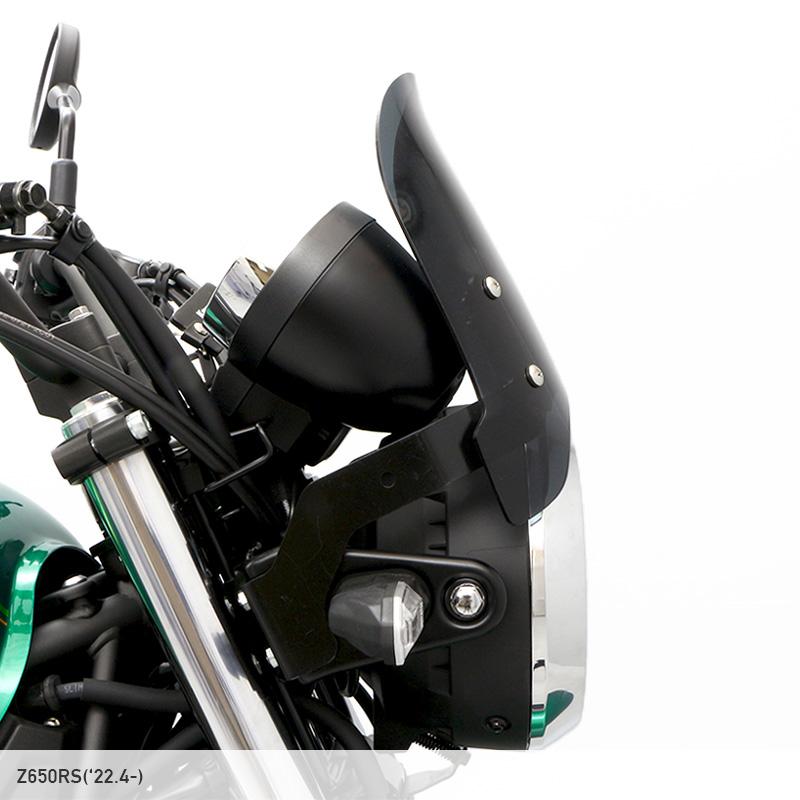 ENDURANCE（エンデュランス） Z650RS ER650M メーターバイザーセット