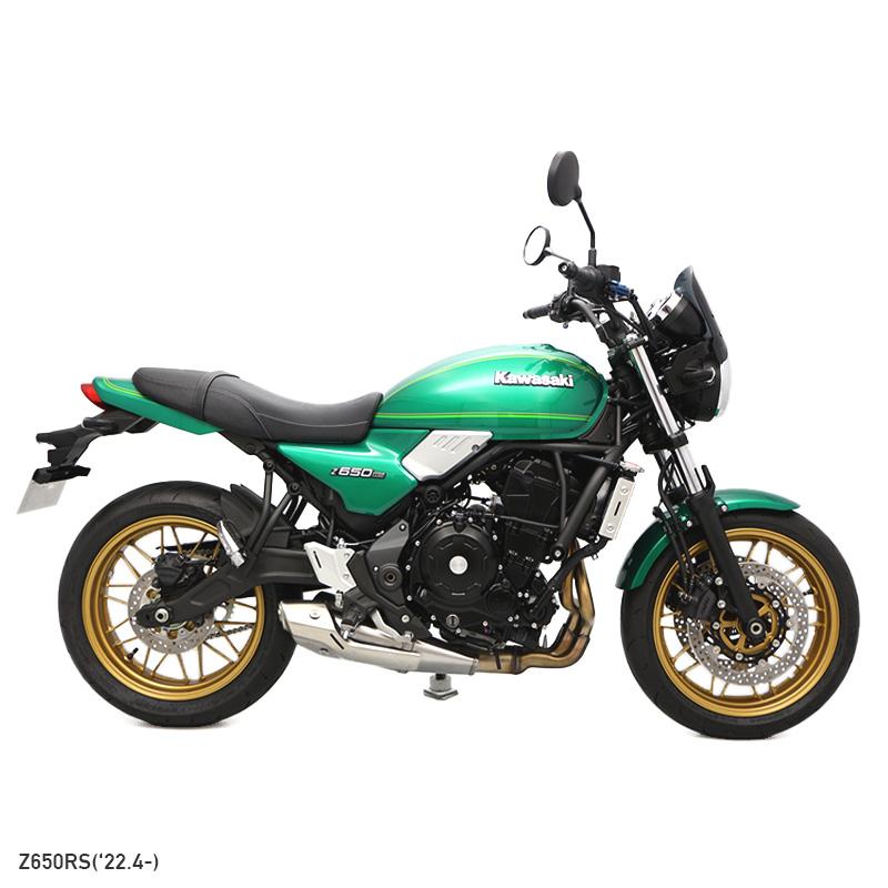 ENDURANCE（エンデュランス） Z650RS ER650M メーターバイザーセット