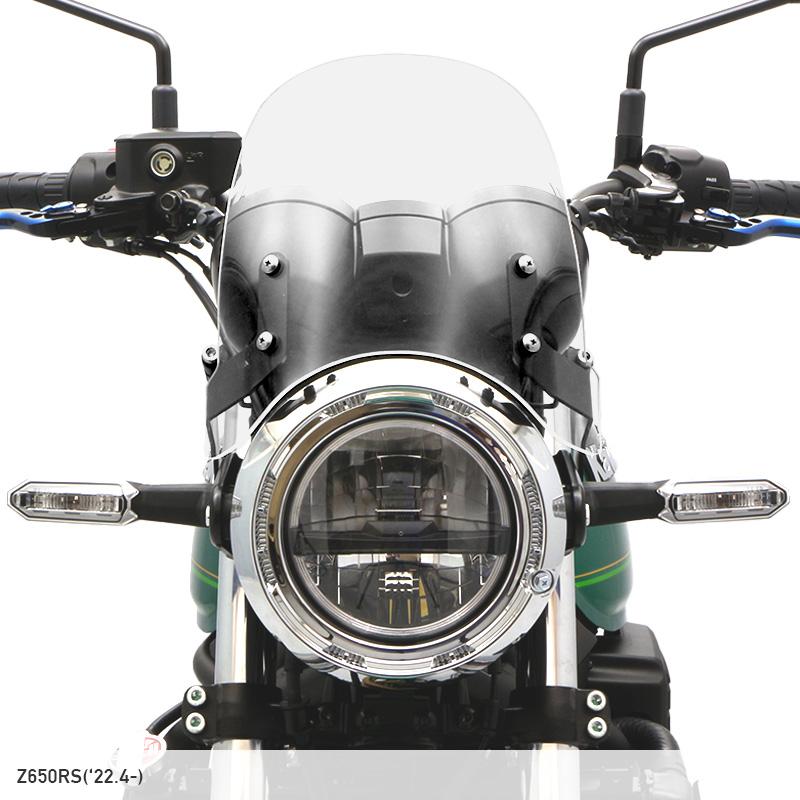 ENDURANCE（エンデュランス） Z650RS ER650M メーターバイザーセット