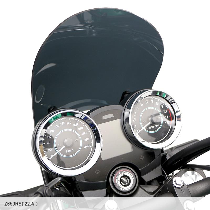 Z650RS ER650M メーターバイザーロングセット（スモーク）＋取り付けキット バイクの画像