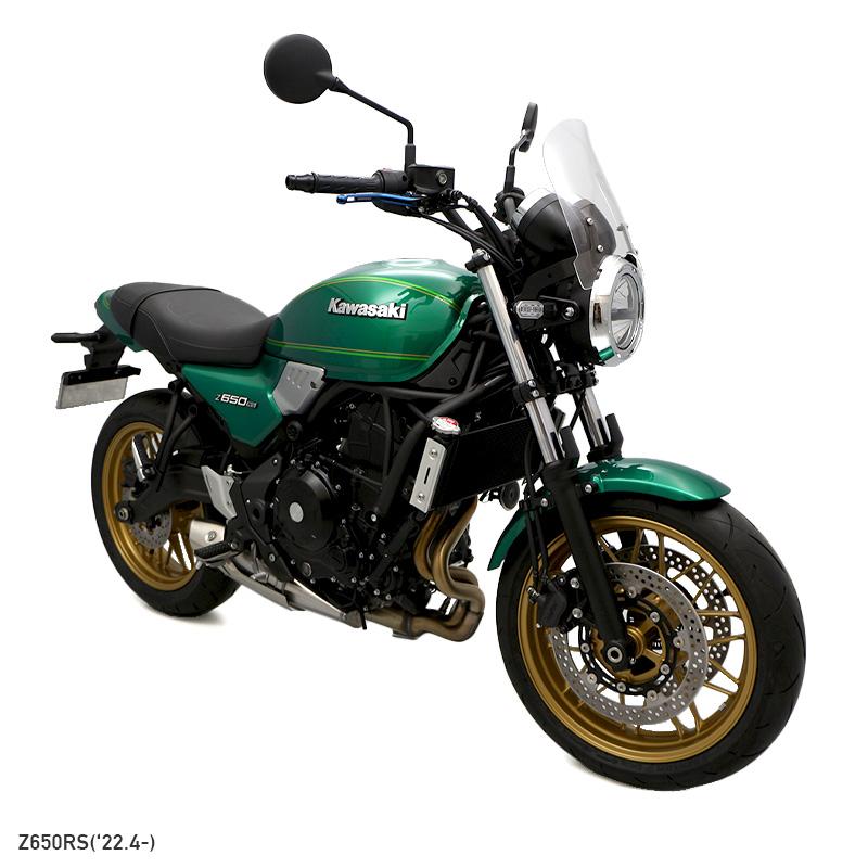 ENDURANCE（エンデュランス） Z650RS ER650M メーターバイザーロング