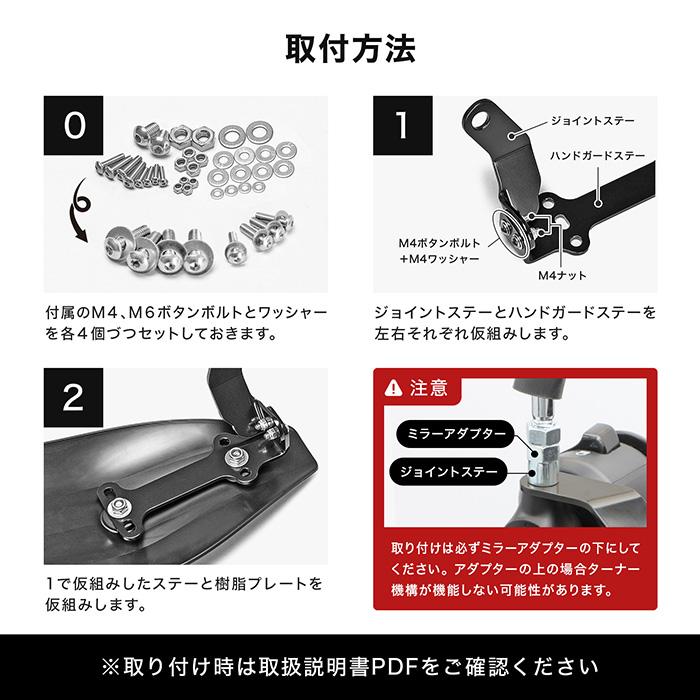 ENDURANCE（エンデュランス） 汎用 ハンドガードセット / ハンドル