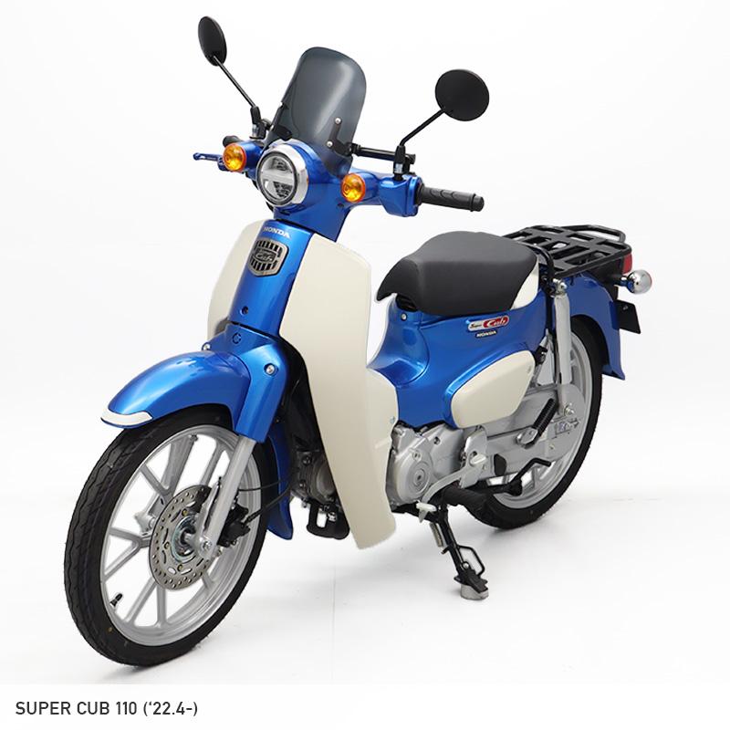 スーパーカブ スーパーカスタム純正メーターバイザー ENDURANCE（エンデュランス） スーパーカブ110 JA44 スーパーカブ50