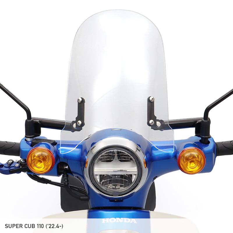 ENDURANCE(バイク) スーパーカブ110 JA59 メーターバイザー ENDURANCE(バイク) スーパーカブ110 JA59 メーターバイザー