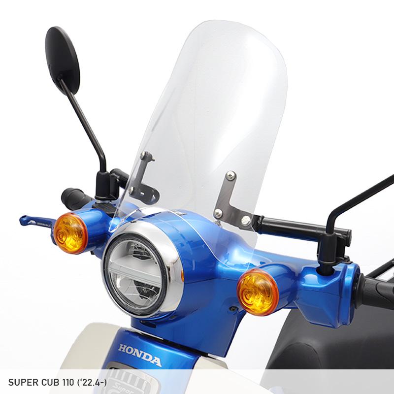 純正 ホンダスーパーカブ メーターバイザー ENDURANCE（バイク） スーパーカブ110 JA44 スーパーカブ50 AA09