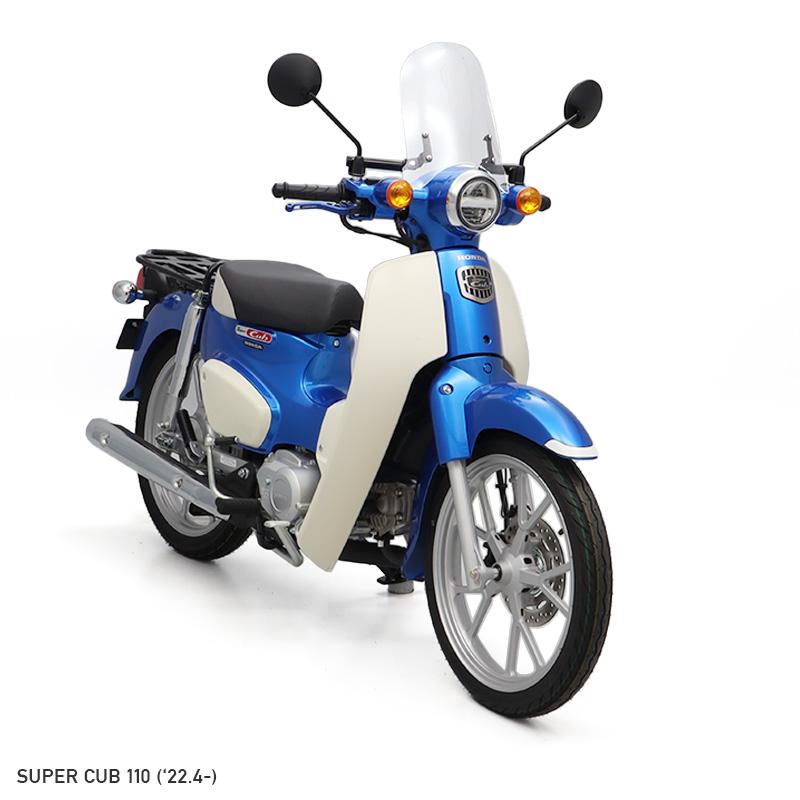 アクセサリー Y スーパーカブ110 JA59 メーターバイザーロングセット（クリア）＋