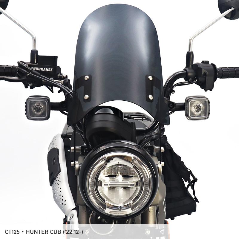 YOSHIMURA メーターバイザー ハンターカブJA55 JA65 ENDURANCE（エンデュランス） CT125・ハンターカブ JA65 JA55 Fr