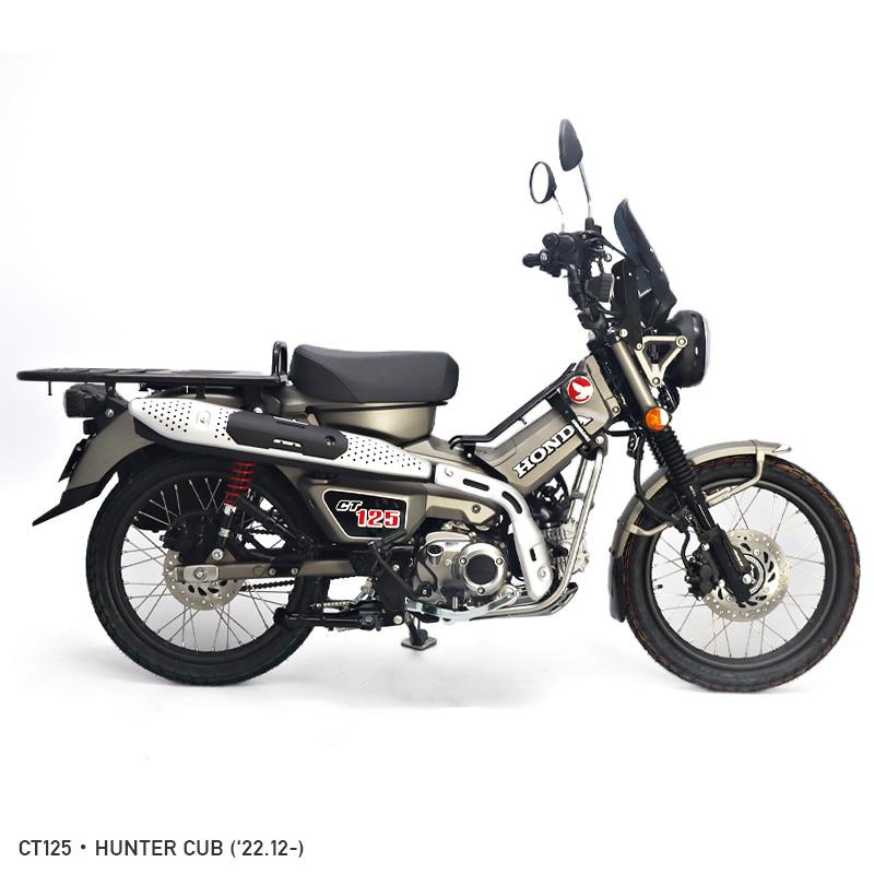 ENDURANCE（エンデュランス） CT125・ハンターカブ JA65 JA55 Fr