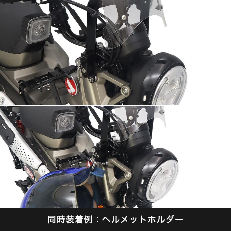 ENDURANCE（エンデュランス） CT125・ハンターカブ JA65 JA55 Fr