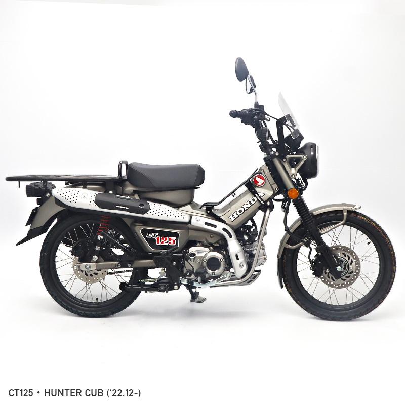 CT125・ハンターカブ JA65 JA55 Frキャリア対応メーターバイザーセット（クリア）＋取り付けキット バイク_5