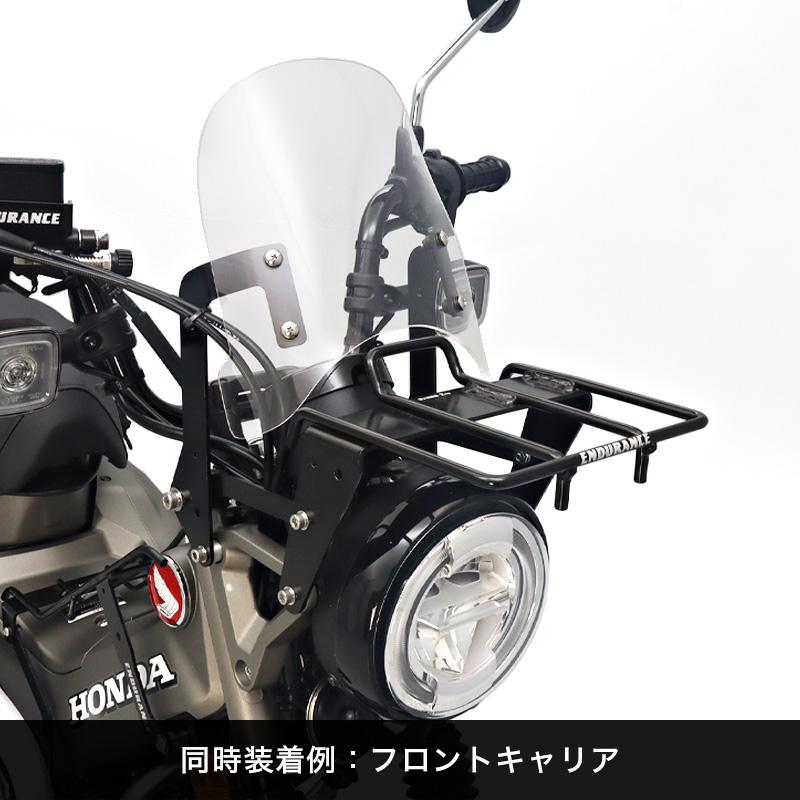 CT125・ハンターカブ JA65 JA55 Frキャリア対応メーターバイザーセット（クリア）＋取り付けキット バイク_7