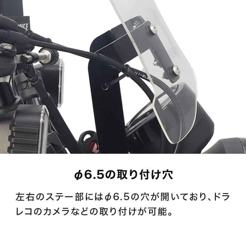 CT125・ハンターカブ JA65 JA55 Frキャリア対応メーターバイザーセット（クリア）＋取り付けキット バイク_9