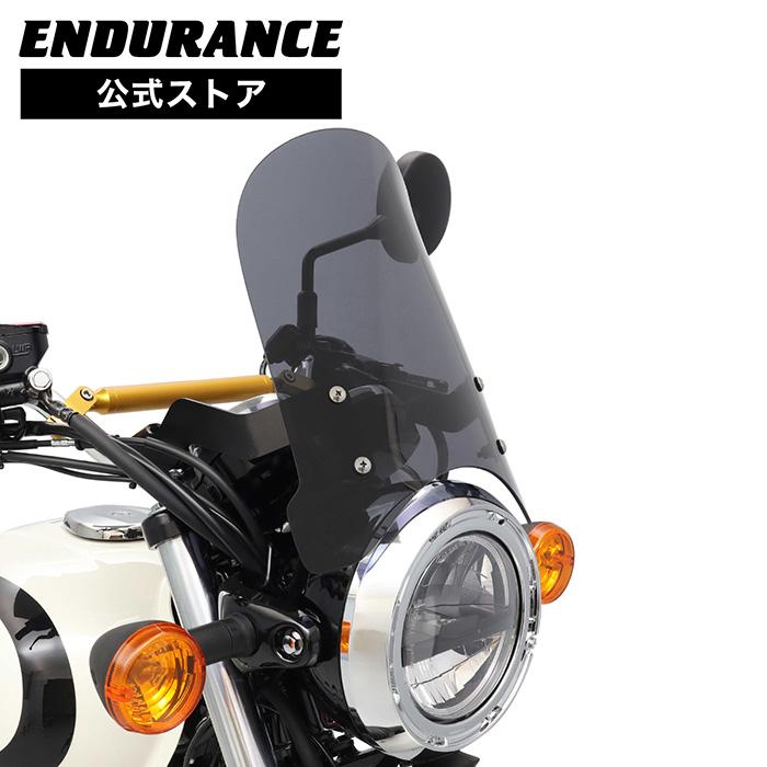 ENDURANCE（エンデュランス） W230 BJ230A メーターバイザーロング