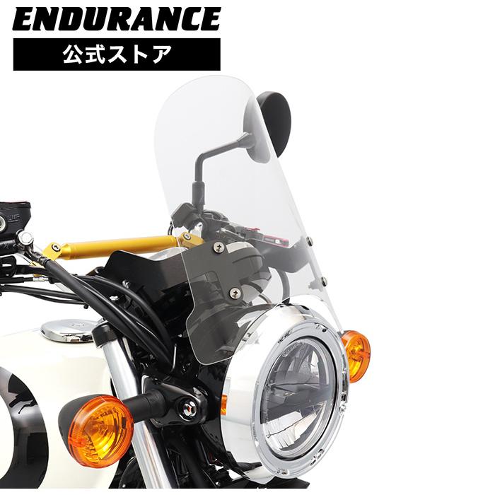 ENDURANCE（エンデュランス） W230 BJ230A メーターバイザーロング