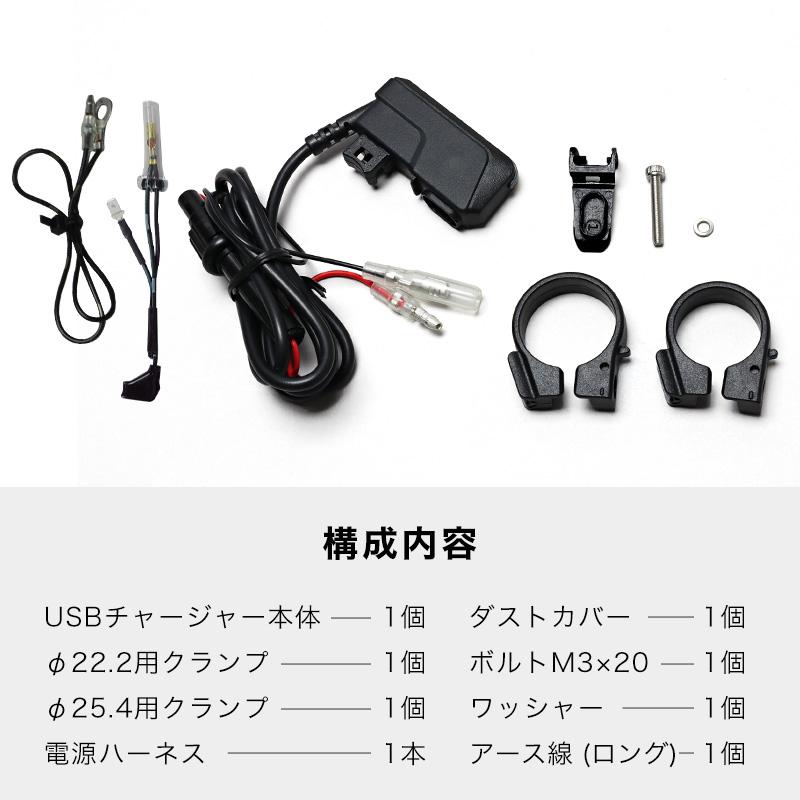 ENDURANCE（エンデュランス） GSX-S125 DL32D DL32B USB TypeC
