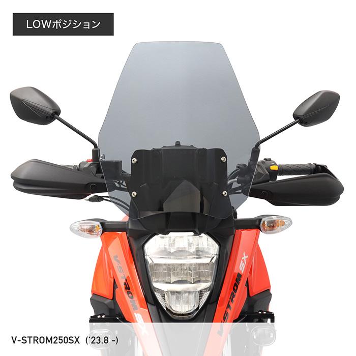 ENDURANCE（バイク） Vストローム250SX EL11L ロングウインド
