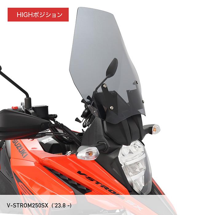 ENDURANCE（エンデュランス） Vストローム250SX EL11L ロングウインド