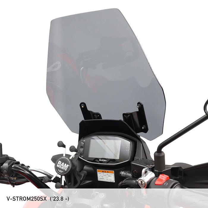 V-Strom250SX　ロングシールド　風防　Vストローム250SX　ラス1 V-Strom250SX ロングシールド 風防 Vストローム250SX ラス1