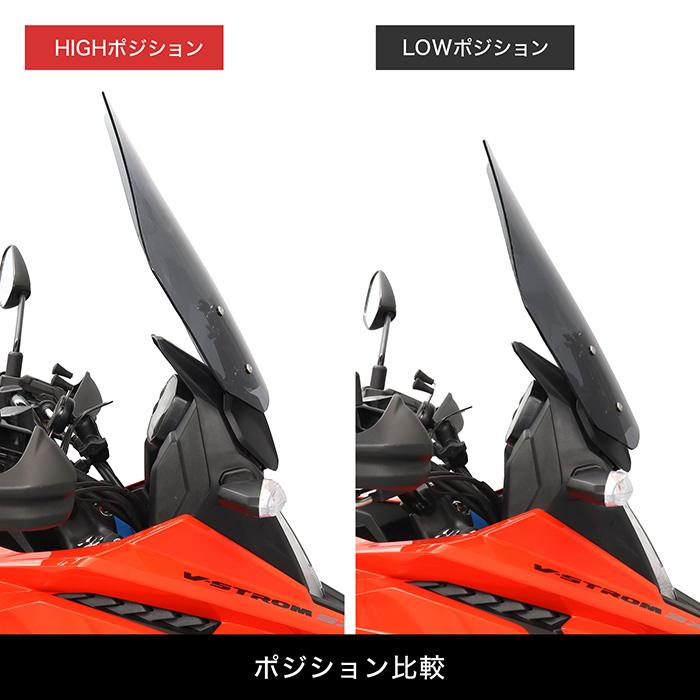 ENDURANCE（エンデュランス） Vストローム250SX EL11L ロングウインド