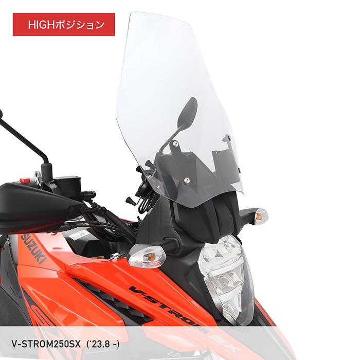 値下げ　エンデュランス ロングウインドスクリーン クリア ENDURANCE（エンデュランス） Vストローム250SX EL11L ロングウインド