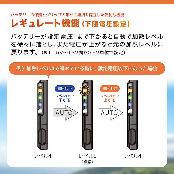 ENDURANCE（エンデュランス） 汎用 グリップヒーターSP + アクセサリー