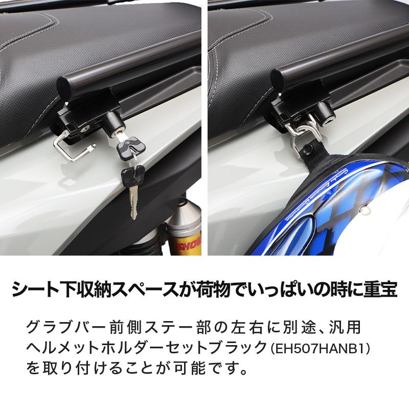 ENDURANCE（エンデュランス） ADV160 KF54 バックレスト(ブラック)＋