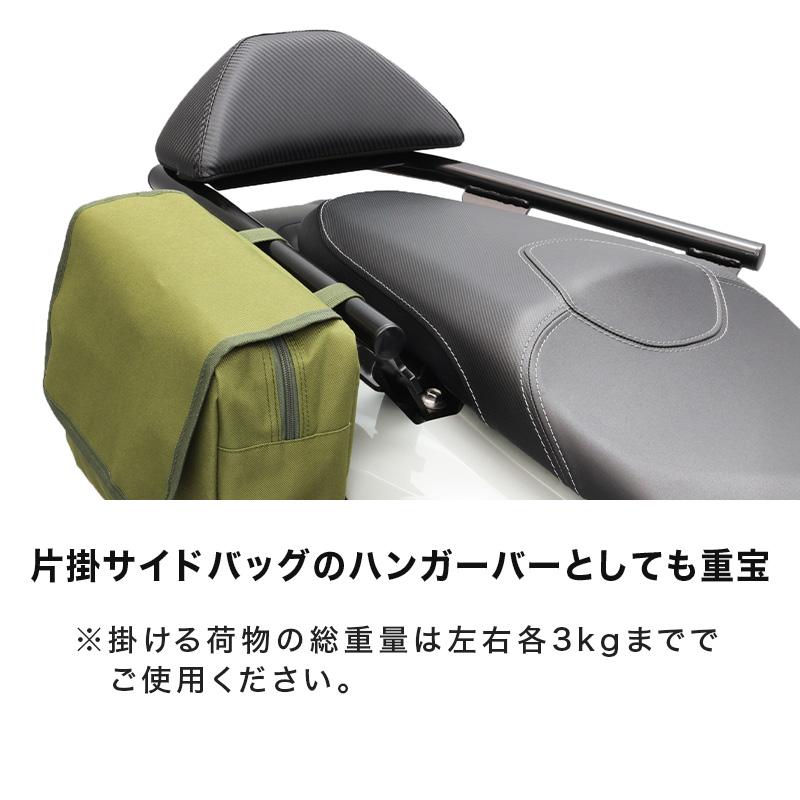 ENDURANCE（エンデュランス） ADV160 KF54 バックレスト(ブラック)＋