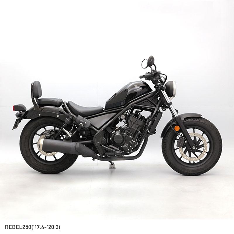 ENDURANCE（エンデュランス） REBEL250/500 MC49 PC60 バックレスト