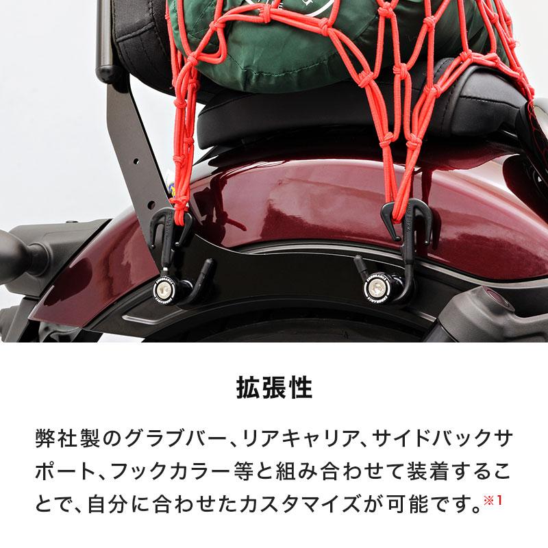 ENDURANCE（エンデュランス） レブル1100/DCT SC83 REBEL1100/DCT 