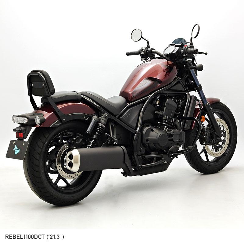 ENDURANCE（エンデュランス） レブル1100/DCT SC83 REBEL1100/DCT 