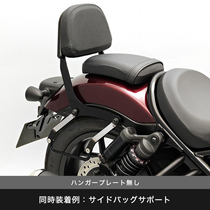 ENDURANCE（エンデュランス） レブル1100/DCT SC83 REBEL1100/DCT