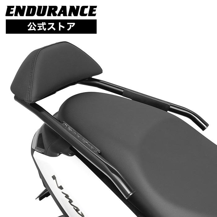 ENDURANCE（エンデュランス） 【10月上旬入荷予定】NMAX SEG6J NMAX155