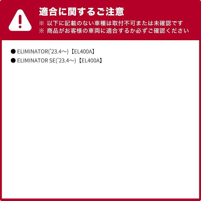 ENDURANCE（エンデュランス） ELIMINATOR / SE EL400A フォワード