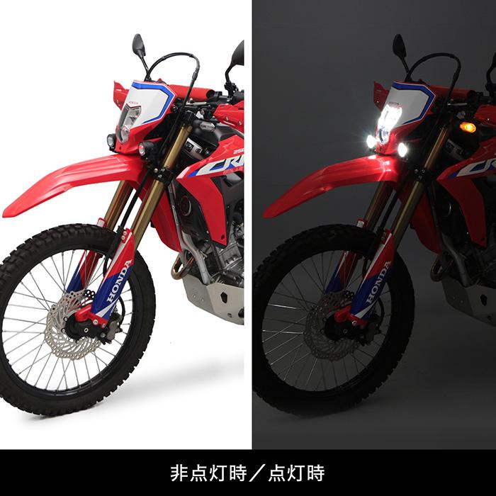 ENDURANCE（エンデュランス） CRF250L MD47 フォグランプキット バイク