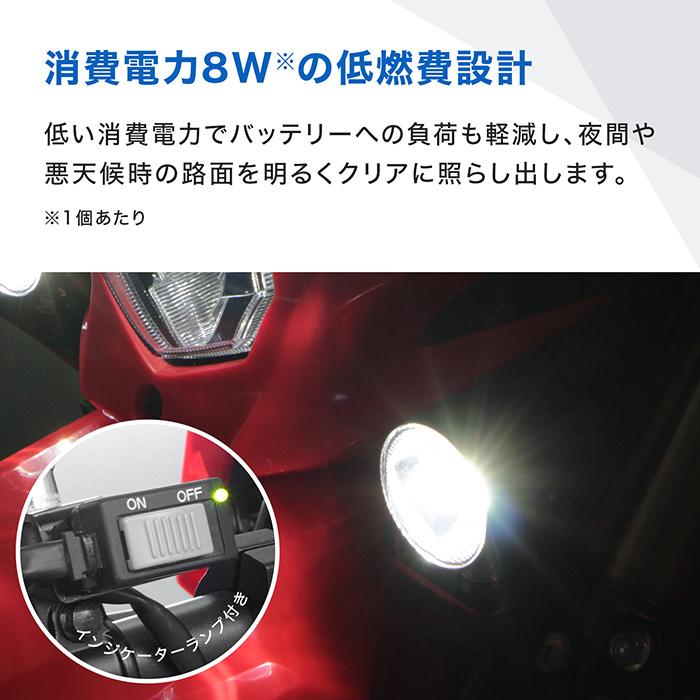 ENDURANCE（エンデュランス） CRF250L MD47 フォグランプキット バイク