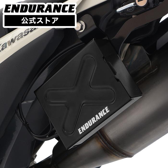 ENDURANCE（エンデュランス） KLX230 KLX230 S KLX230 SHERPA KLX230SM