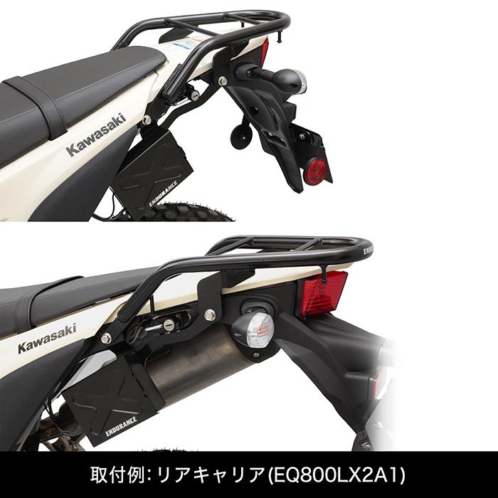 ENDURANCE（エンデュランス） KLX230 KLX230 S KLX230 SHERPA KLX230SM