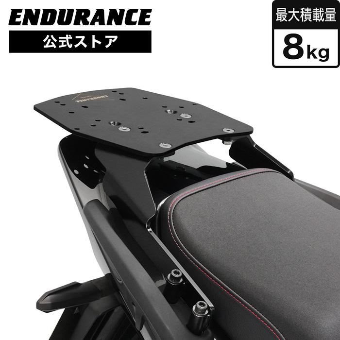 ENDURANCE（エンデュランス） CB1300SF/SB ('21.3〜) ('17.10〜'21.3