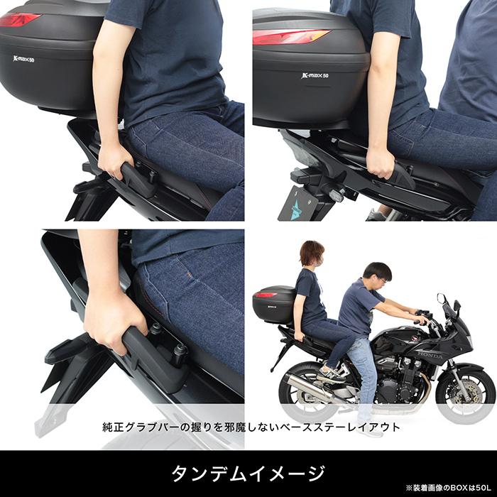 ENDURANCE（エンデュランス） CB1300SF/SB ('21.3〜) ('17.10〜'21.3