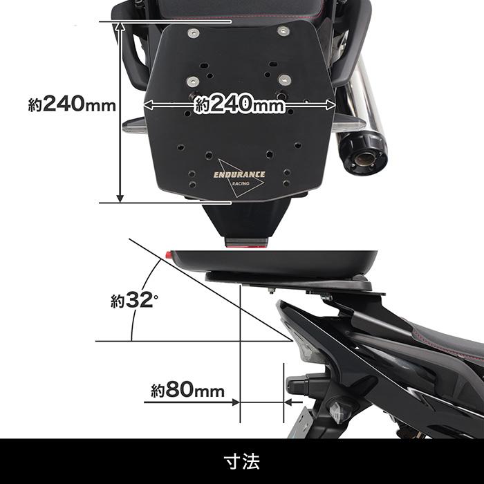 ENDURANCE（エンデュランス） CB1300SF/SB ('21.3〜) ('17.10〜'21.3